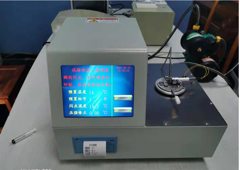 快速低温闭口闪点试验器 KM1-SYD-5208D