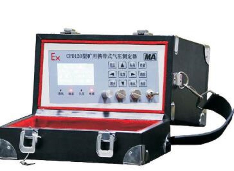 矿用携带式气压测定器 LN12-CPD120