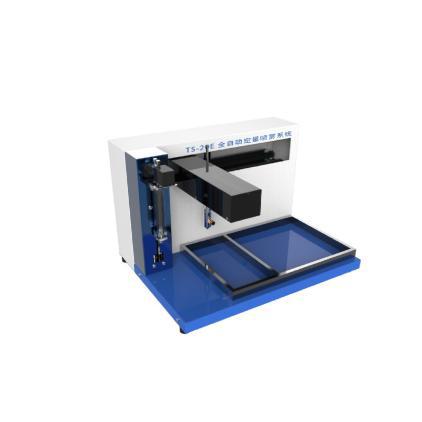 全自动定量喷雾系统 型号:SJ93/TS-20E