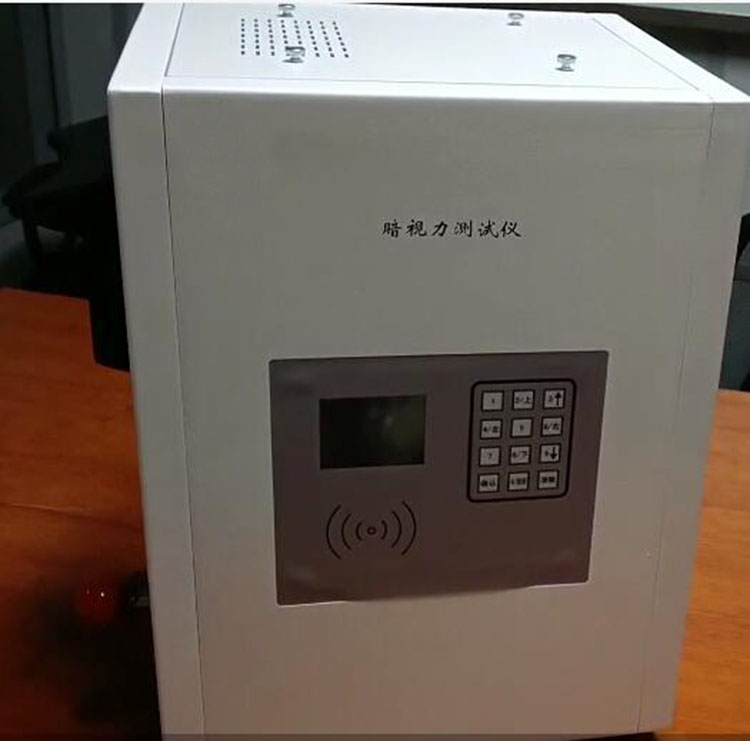 暗适应仪 型号:LM12-ZXTD-J904