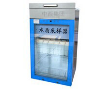 水质等比例采样器 型号:QH211-HX-II