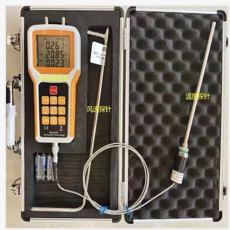 手持农业检测仪 型号:NHZL-QX04