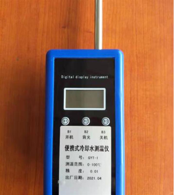 便携式数字温度显示仪 CB11-GYT-I/GYT-II
