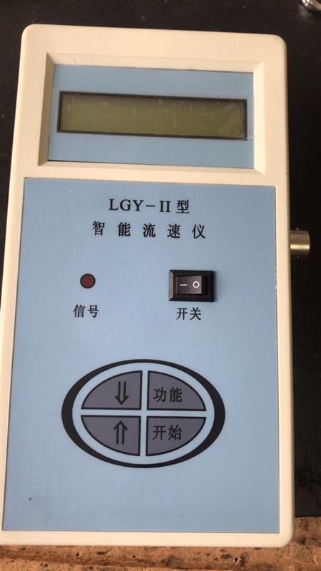 智能流速仪 型号:BT-LGY-2/LGY-II