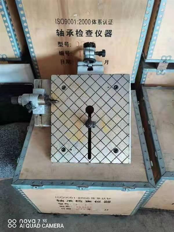 轴承检查仪器 型号:S9ZJ-D915