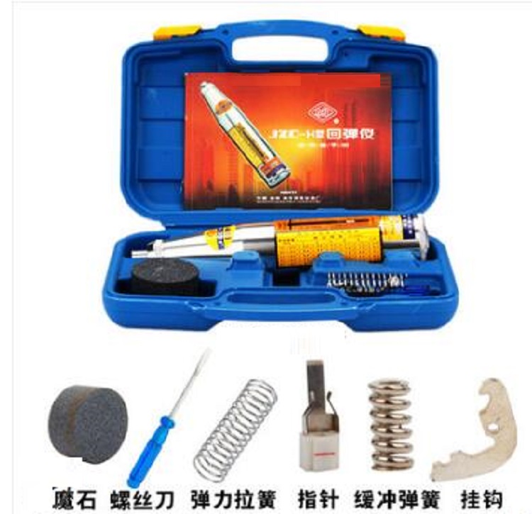 混凝土回弹仪 型号:JZC-H库号：M406369