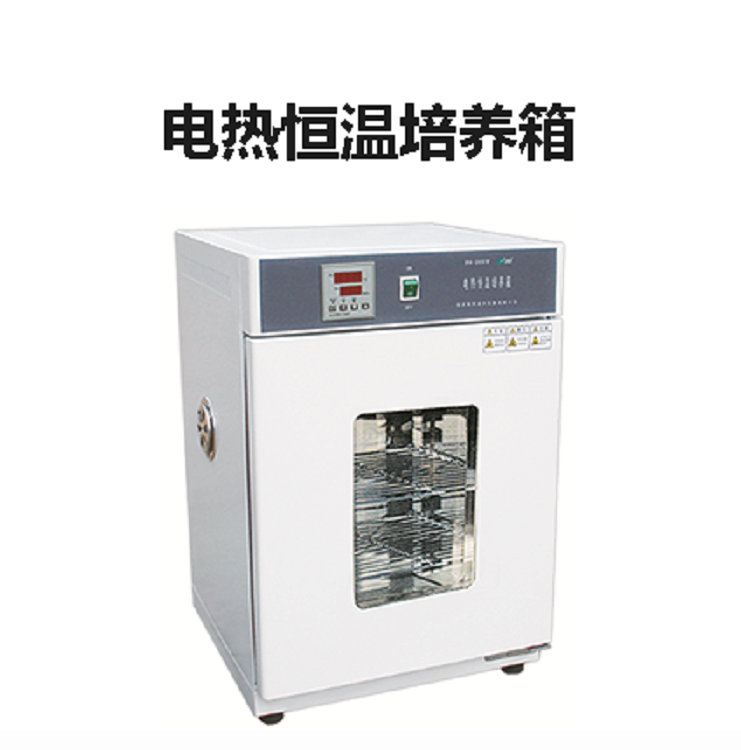 电热恒温培养箱 型号:BDW1-DH-360AS