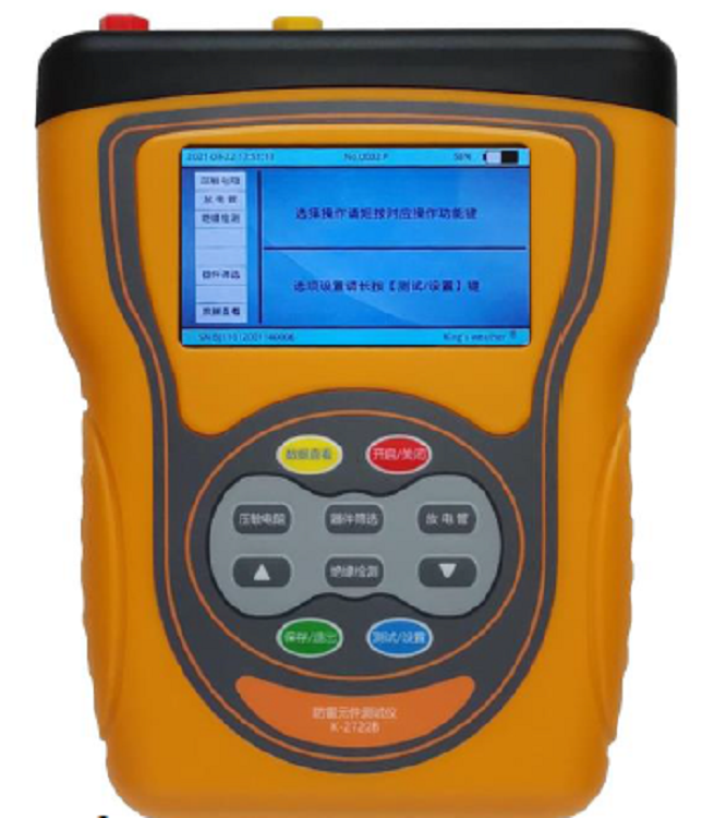 电涌保护器安全巡检仪 型号:K-2722B