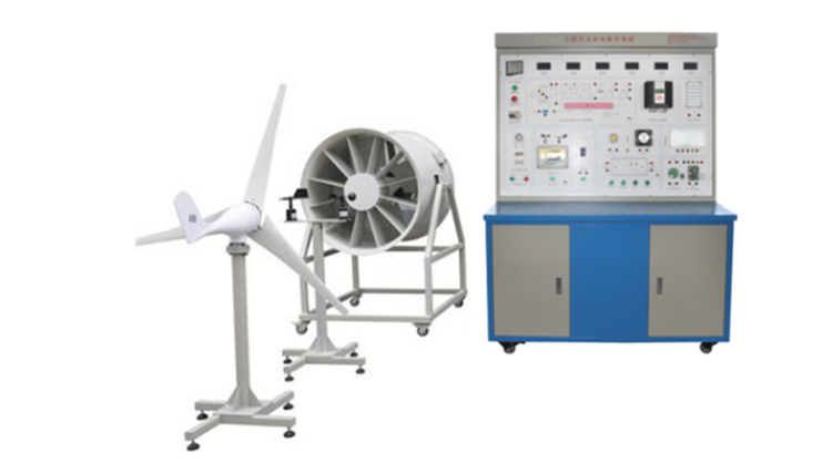 小型风力发电实训装置 VV511-64355