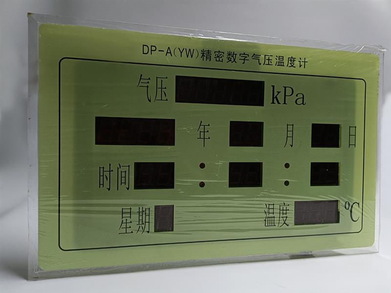 数字气压温度计 型号:NS22-DP-A(YW)