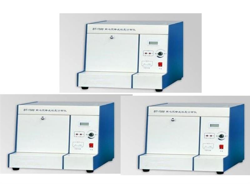 离心沉降式粒度分析仪 MD39-BT-1500