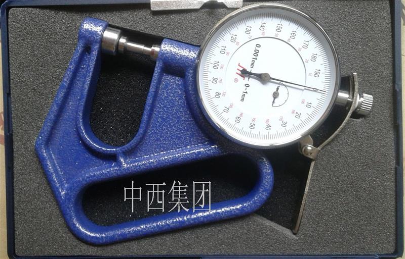 手持式塑料薄膜测厚仪 型号:QZ-CH-1-S