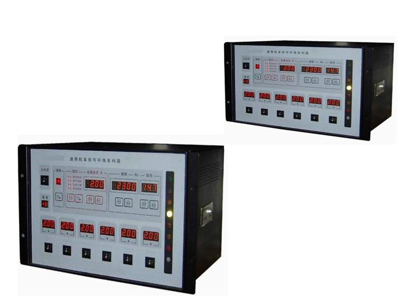 通用机车信号六路环线发码箱 ZZ18-TX98-A+