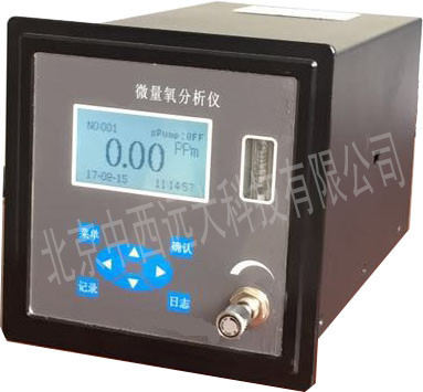 微量氧分析仪 型号:DFY-VC库号：M181291 