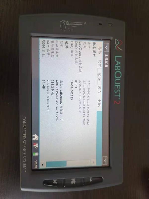 威尼尔数据采集器 型号:QB04-LabQuest2