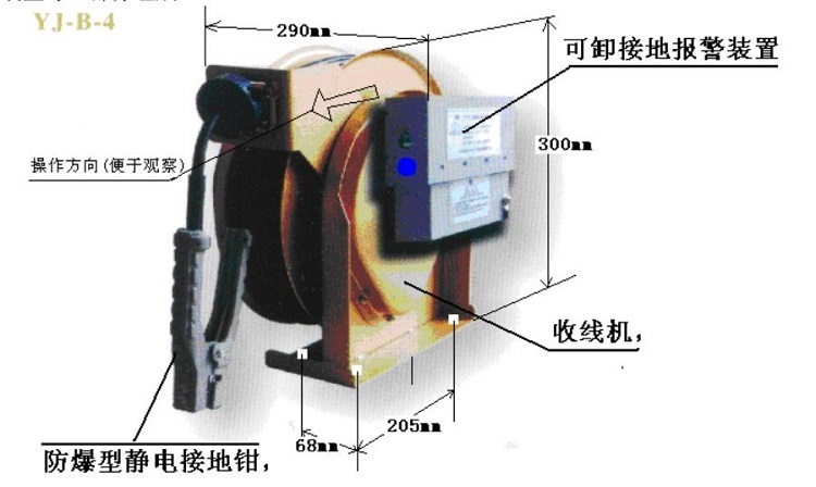 自动收线接地仪 型号:GL05-YJ-B-4