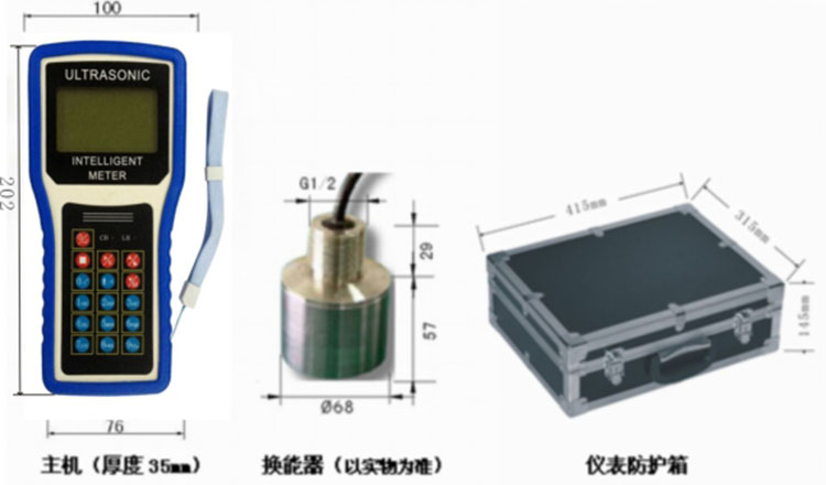 手持式声波测深仪 型号:CN61M/HDCS200