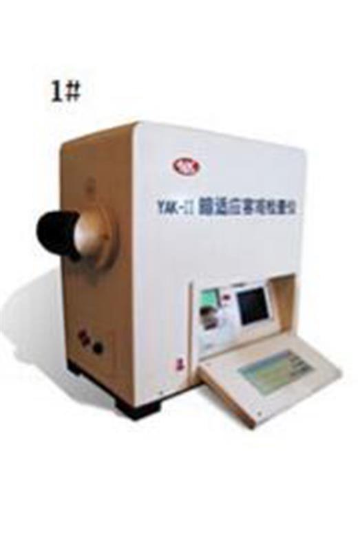 暗适应客观检查仪 型号:QH08-YAK-2a