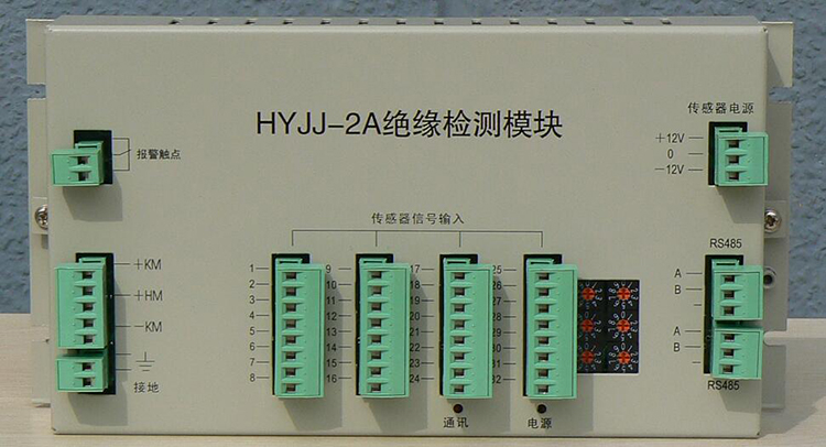绝缘检测模块 型号:JR13-HYJJ-2A