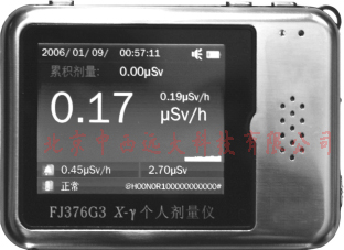 个人辐射剂量仪 型号:TJ99-FJ376G3