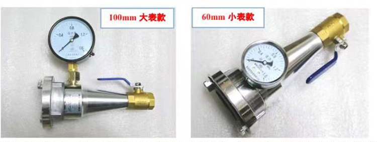 消防栓测压接头 型号:ZX-SSZ-5