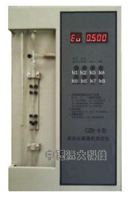 自动比表面积测定仪 型号:WP21-CZB-9