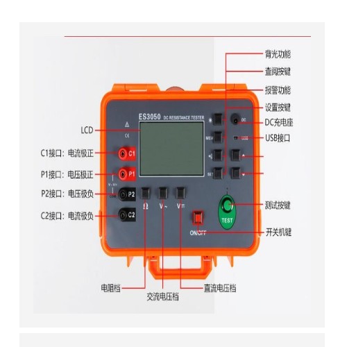 数字式等电位测试仪 型号:JWZ9-ES3050