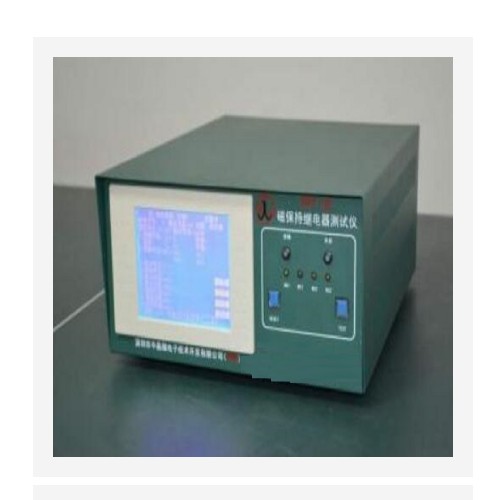 继电器综合参数测试仪 型号:ZW12-RPT-5C