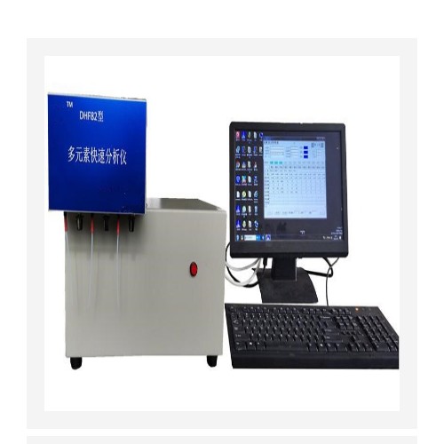 多元素快速分析仪（中西器材） KM1-DHF82