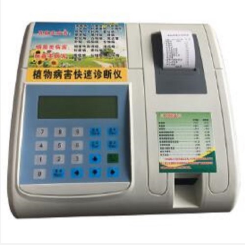 植物病害检测仪 型号:YK22-THP-II库号：M403109