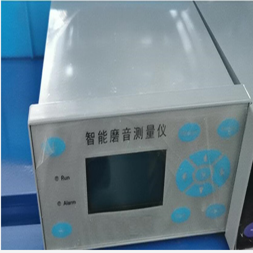 智能磨音测量仪(改进型-干料磨） 型号:KB05-M801G库号：M387056