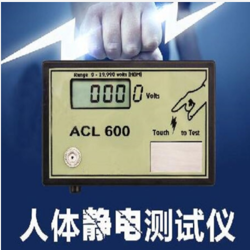 人体静电放电测试仪 型号:US61M/ACL-600库号：M337006