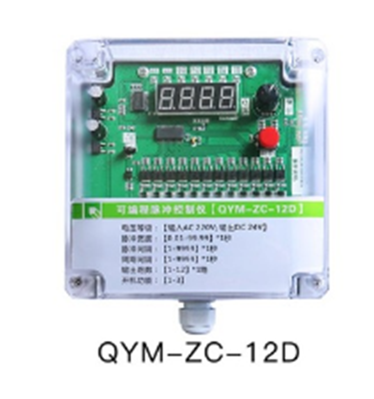 可编程在线脉冲控制仪 型号:GU999--QYM-LC-12D库号：M64344
