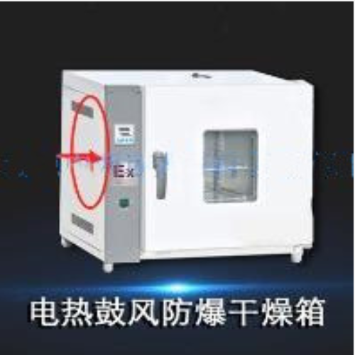 防爆烘箱 型号:CD56-BYP-900GX库号：M364453