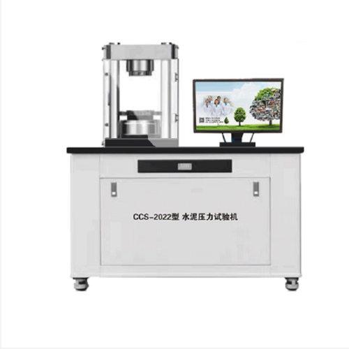 水泥抗压试验机 型号:CCS-2022库号：M367481