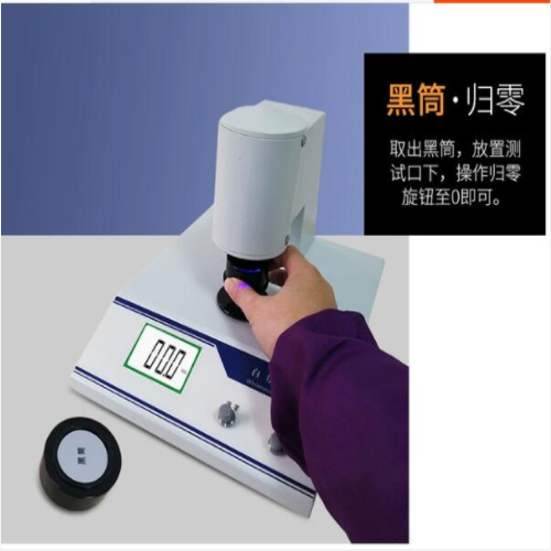台式白度仪 型号:QW977-WSB-2库号：M62779