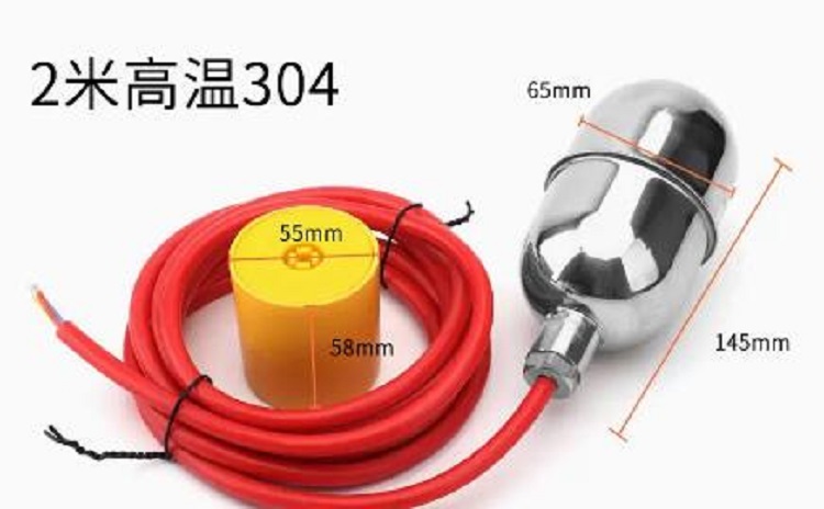 不锈钢浮球开关（2米，高温） SC26-FYKG-98库号：M401890