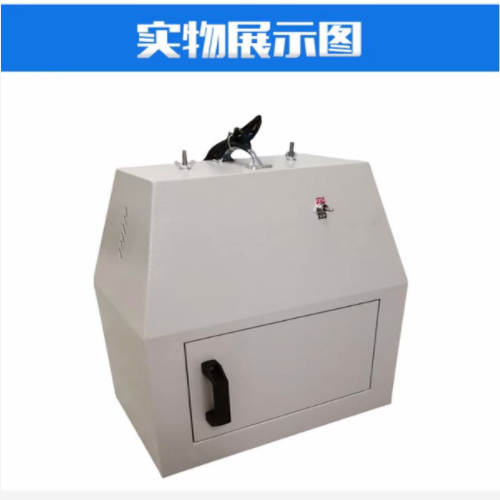 红外线快速干燥器 型号:XXC2-WS70-1库号：M331413