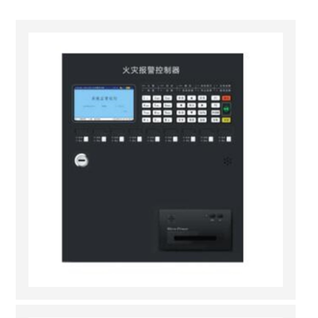 火灾报警控制器 型号:KM1-MN210库号：M367218