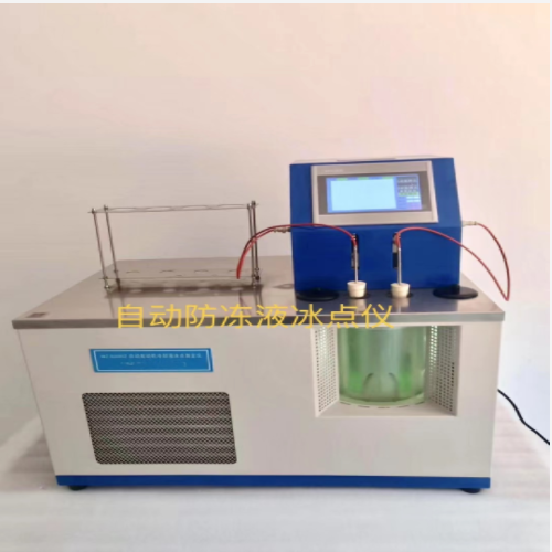 数显冷冻水浴振荡器 型号:THZ-82AB