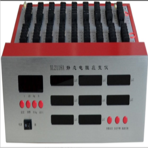 程控静态电阻应变仪 型号:B3417-XL2118A