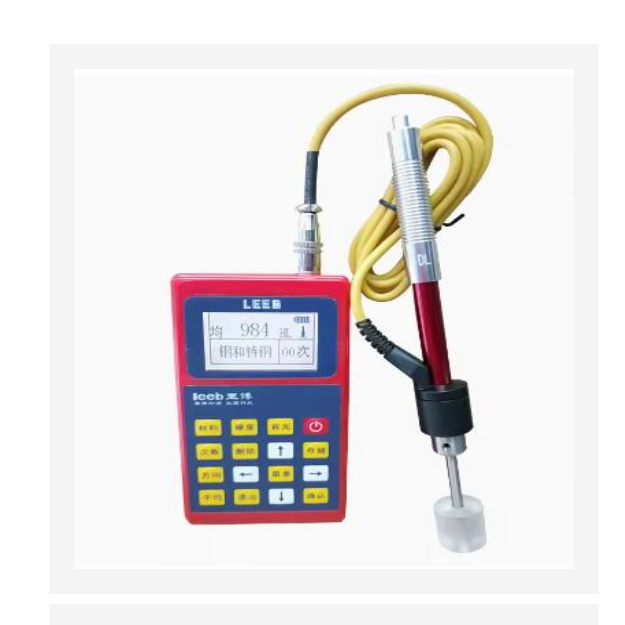 便携式里氏硬度计 型号:RR644-TH132