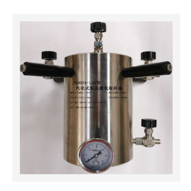 汽化式低温液氧取样器 型号:WY6-JN3024-L02