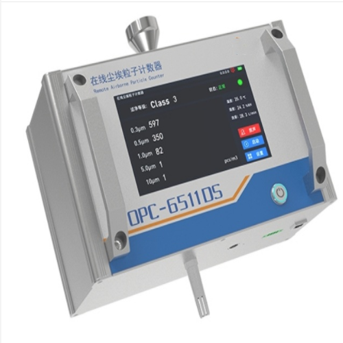 便携式粒子计数器  型号:WS200-OPC-6511DS