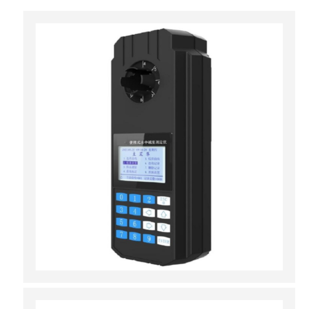 便携式水中碱度测定仪 型号:BBF3-PTA-211