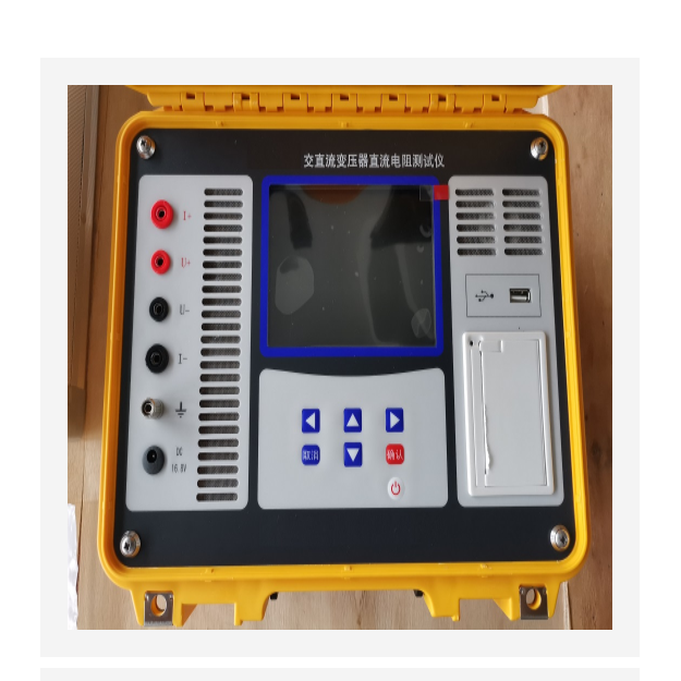 变压器直流电阻测试仪 M170373