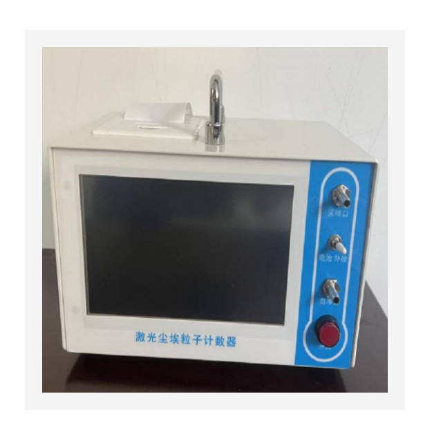 小流量激光尘埃粒子计数器  型号:TN303