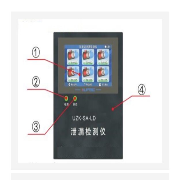 油罐泄漏检测仪 型号:DA12-UZK -SA-LD