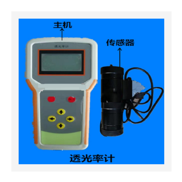 透光率计 中西器材 LT70-WTL-100/WTL-300