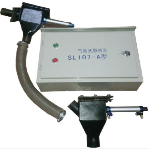 气动式取样器（煤）型号:SL107-A